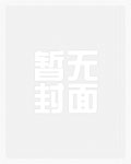 幸好我是光之巨人